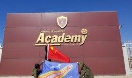 亚洲杯吃瓜球迷