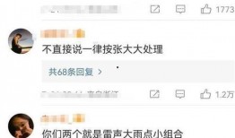 吃瓜用户张小寒,揭秘吃瓜群众的趣味生活