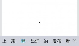 吃瓜群最新qq,QQ社交新潮流