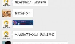 吃瓜群最新qq,QQ社交新潮流