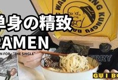 拉面说吃瓜,一场味蕾与瓜果的奇妙邂逅