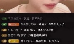 吃瓜主播大哥,揭秘娱乐圈幕后故事