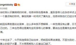 代老师 吃瓜群众,揭秘娱乐圈幕后故事