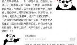 吃瓜群众的成本,低成本娱乐背后的代价与反思