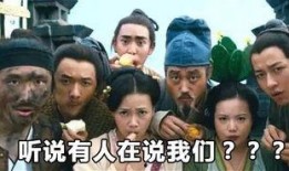 吃瓜群众斗法视频,一场网络奇观盛宴