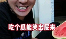 奇葩吃瓜网易视频,网易视频带你领略另类美食风潮