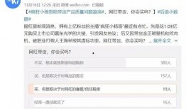 吃瓜神器直播间,带你领略网络娱乐新潮流