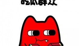 吃瓜群众违法吗,吃瓜群众违法边界探讨