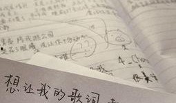 吃瓜黄河谣歌词,吃瓜群众的欢乐颂