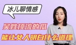 女性吃瓜抢红包,女性吃瓜抢红包的欢乐时光